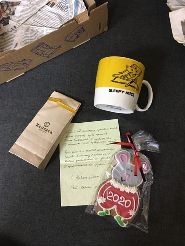 Gifts